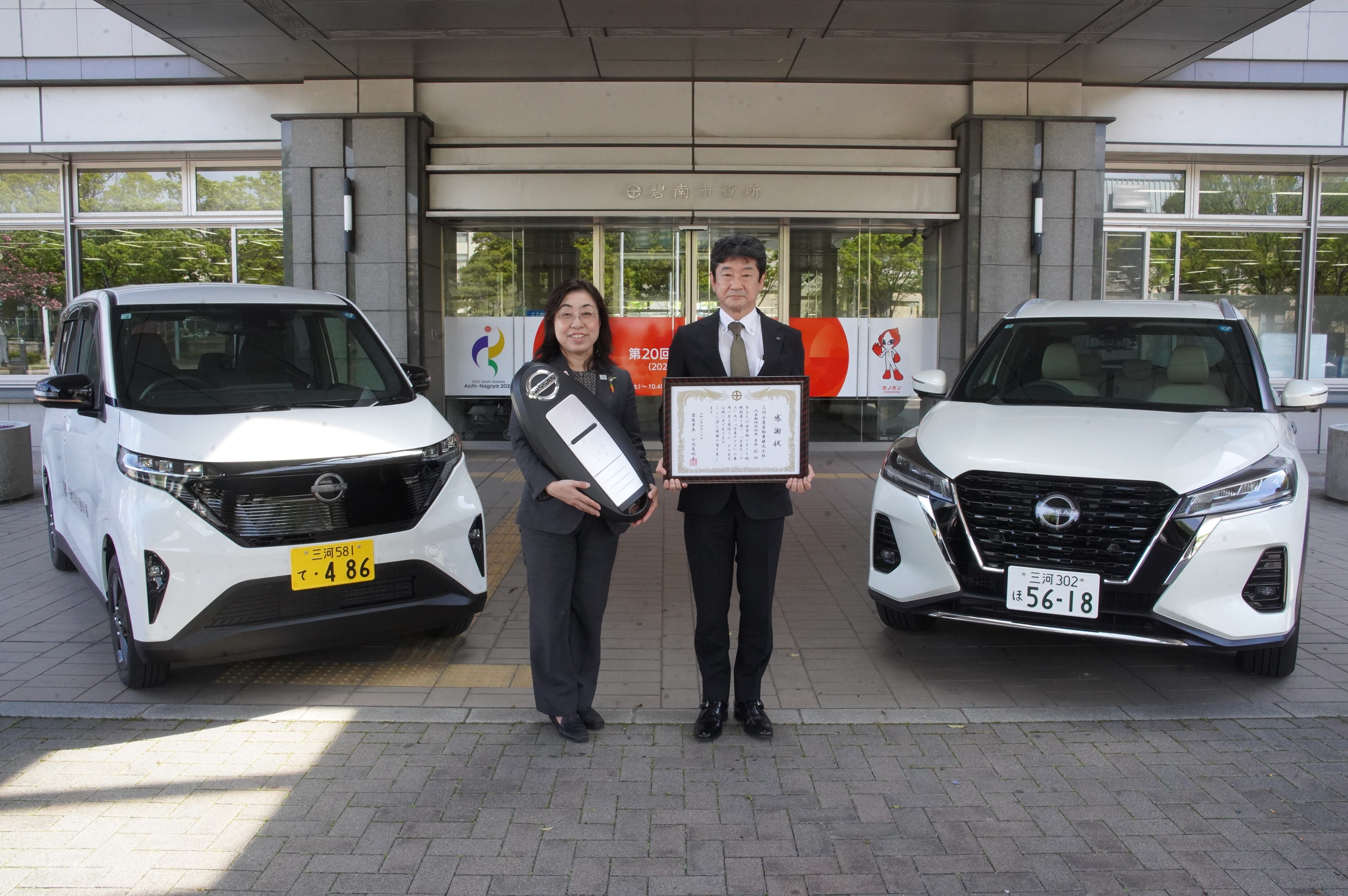 三河日産自動車株式会社 | Top